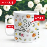 送给温馨家庭的特别礼物-花卉主题3D立体定制马克杯 送给温馨家庭的特别礼物-花卉主题3D立体定制马克杯