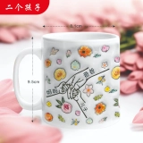 送给温馨家庭的特别礼物-花卉主题3D立体定制马克杯 (2)