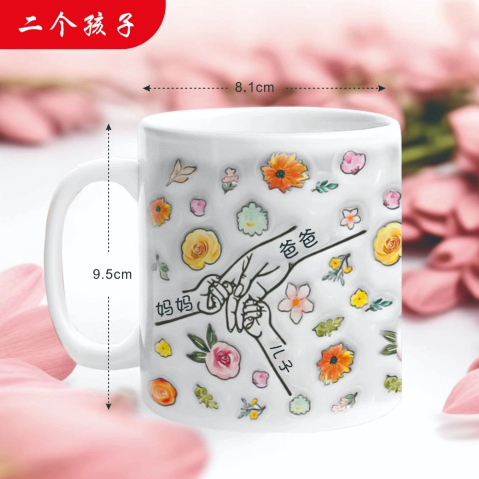 送给温馨家庭的特别礼物-花卉主题3D立体定制马克杯 (2)