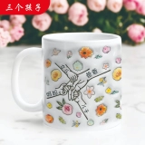送给温馨家庭的特别礼物-花卉主题3D立体定制马克杯 (3) 送给温馨家庭的特别礼物-花卉主题3D立体定制马克杯 (3)