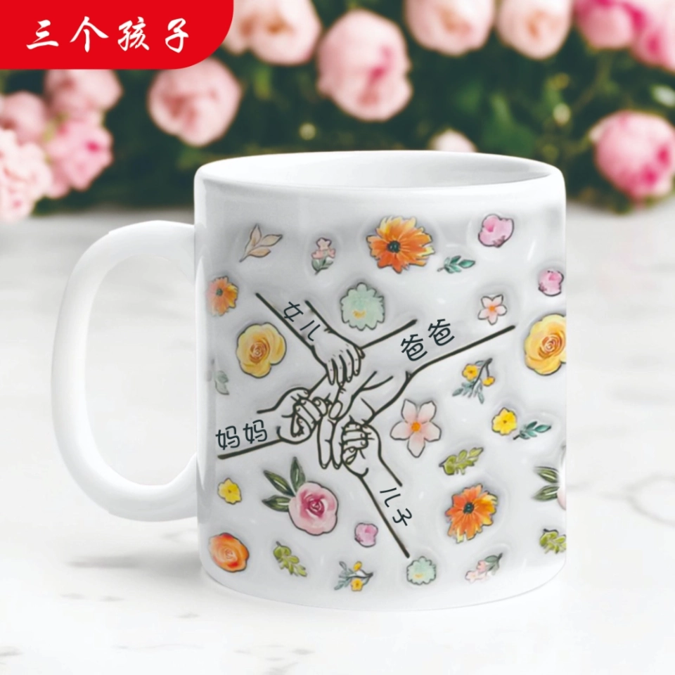 送给温馨家庭的特别礼物-花卉主题3D立体定制马克杯 (3) 送给温馨家庭的特别礼物-花卉主题3D立体定制马克杯 (3)