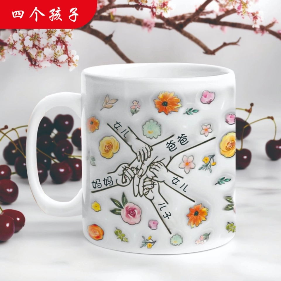 送给温馨家庭的特别礼物-花卉主题3D立体定制马克杯 (4) 送给温馨家庭的特别礼物-花卉主题3D立体定制马克杯 (4)
