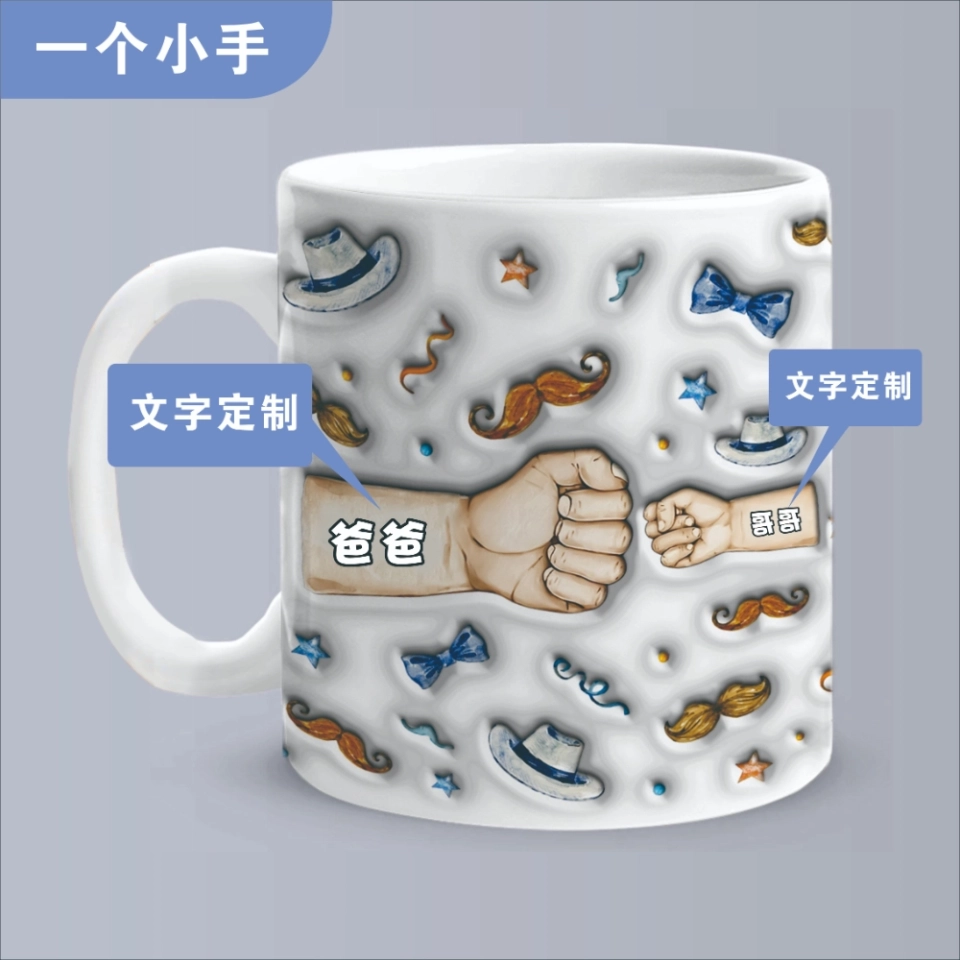 拳头碰撞,一个纽带,永远不会被打破-礼物的爸爸,爷爷,妈妈,奶奶-3D膨胀效果打印杯,个性化的白色边缘杯