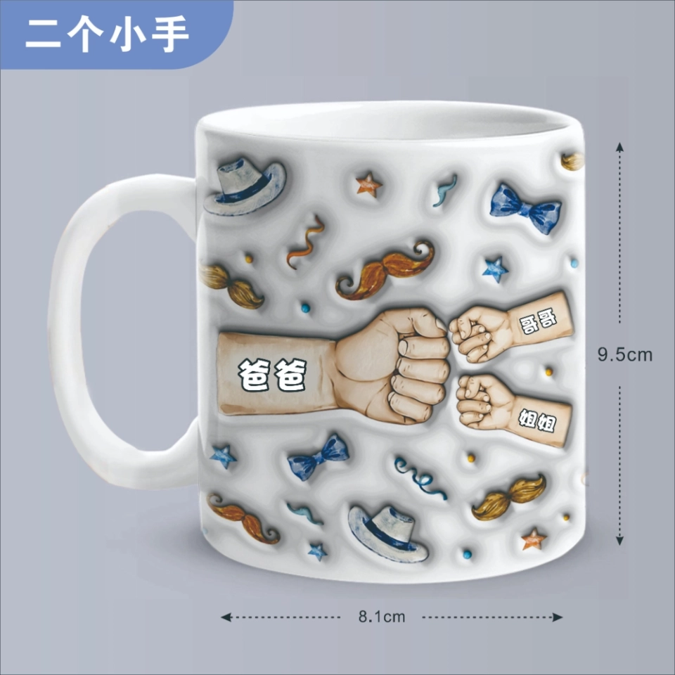 拳头碰撞,一个纽带,永远不会被打破-礼物的爸爸,爷爷,妈妈,奶奶-3D膨胀效果打印杯,个性化的白色边缘杯 (2) 拳头碰撞,一个纽带,永远不会被打破-礼物的爸爸,爷爷,妈妈,奶奶-3D膨胀效果打印杯,个性化的白色边缘杯 (2)