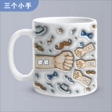 拳头碰撞,一个纽带,永远不会被打破-礼物的爸爸,爷爷,妈妈,奶奶-3D膨胀效果打印杯,个性化的白色边缘杯 (3) 拳头碰撞,一个纽带,永远不会被打破-礼物的爸爸,爷爷,妈妈,奶奶-3D膨胀效果打印杯,个性化的白色边缘杯 (3)