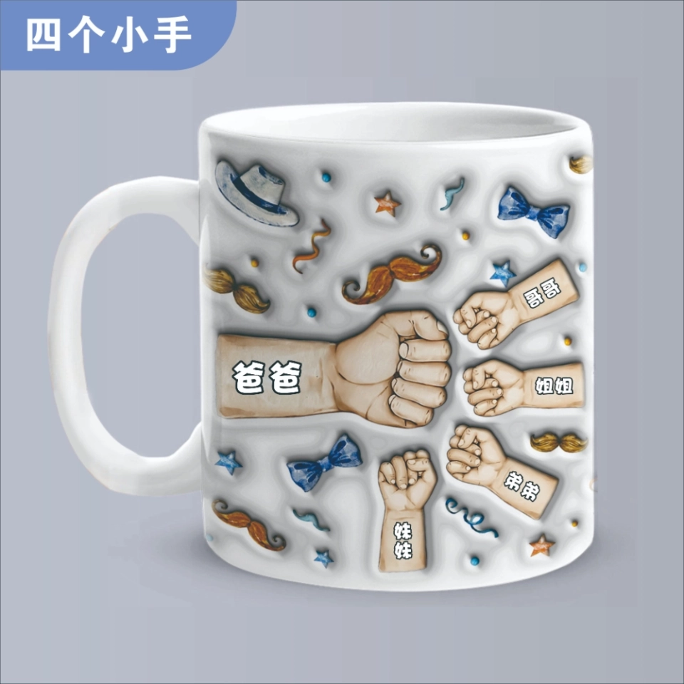 拳头碰撞,一个纽带,永远不会被打破-礼物的爸爸,爷爷,妈妈,奶奶-3D膨胀效果打印杯,个性化的白色边缘杯 (4) 拳头碰撞,一个纽带,永远不会被打破-礼物的爸爸,爷爷,妈妈,奶奶-3D膨胀效果打印杯,个性化的白色边缘杯 (4)