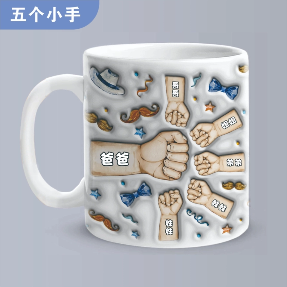 拳头碰撞,一个纽带,永远不会被打破-礼物的爸爸,爷爷,妈妈,奶奶-3D膨胀效果打印杯,个性化的白色边缘杯 (5) 拳头碰撞,一个纽带,永远不会被打破-礼物的爸爸,爷爷,妈妈,奶奶-3D膨胀效果打印杯,个性化的白色边缘杯 (5)