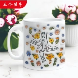 送给多才多艺的妈妈的特别礼物-花卉主题3D立体定制马克杯 (3)