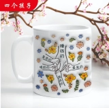 送给多才多艺的妈妈的特别礼物-花卉主题3D立体定制马克杯 (4) 送给多才多艺的妈妈的特别礼物-花卉主题3D立体定制马克杯 (4)