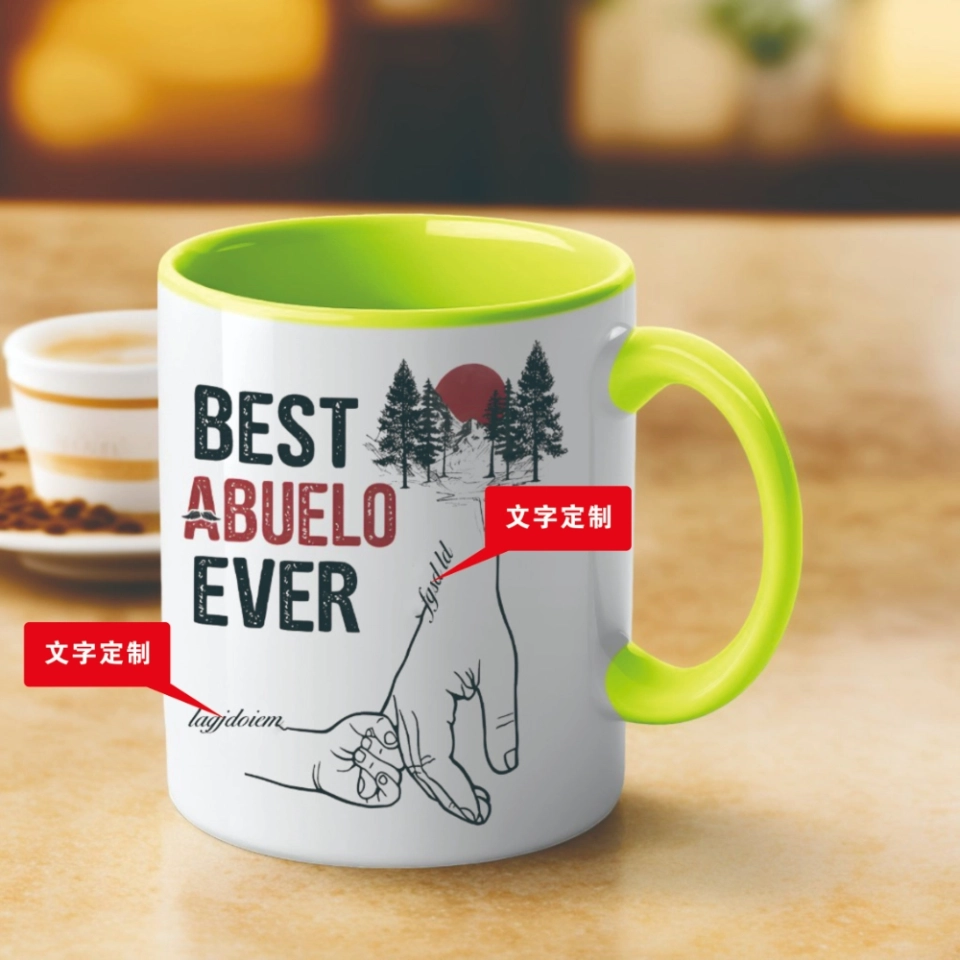 送给最棒爷爷的特别礼物-多彩手印主题3D立体定制马克杯 送给最棒爷爷的特别礼物-多彩手印主题3D立体定制马克杯