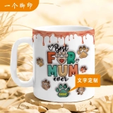 个性化定制宠物爪印马克杯-最佳妈妈礼物