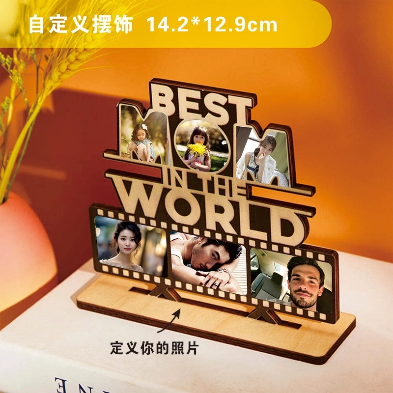 定制照片木质摆件 - 母亲节最佳礼物