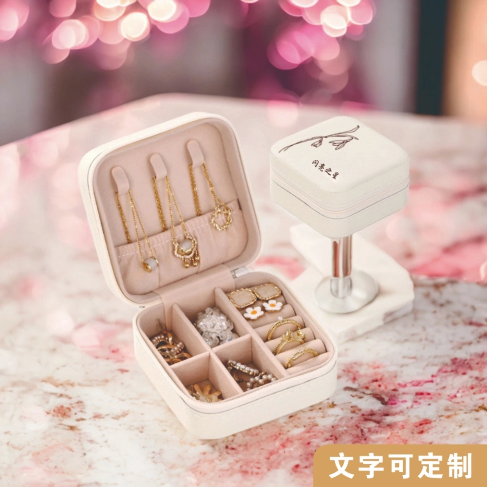 自定义生辰花迷你珠宝收纳盒 便携式旅行珠宝盒(白色) (2) 自定义生辰花迷你珠宝收纳盒 便携式旅行珠宝盒(白色) (2)