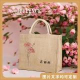 个性化定制亚麻手提袋-自定义刻字与生日花图案 个性化定制亚麻手提袋-自定义刻字与生日花图案