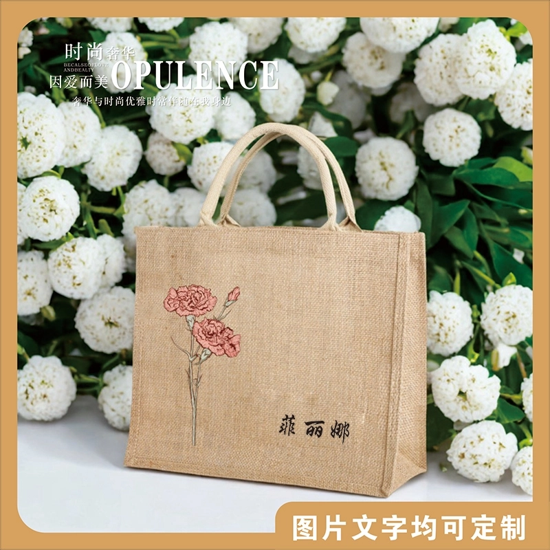 个性化定制亚麻手提袋-自定义刻字与生日花图案 (2)