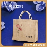 个性化定制亚麻手提袋-自定义刻字与生日花图案 (3)