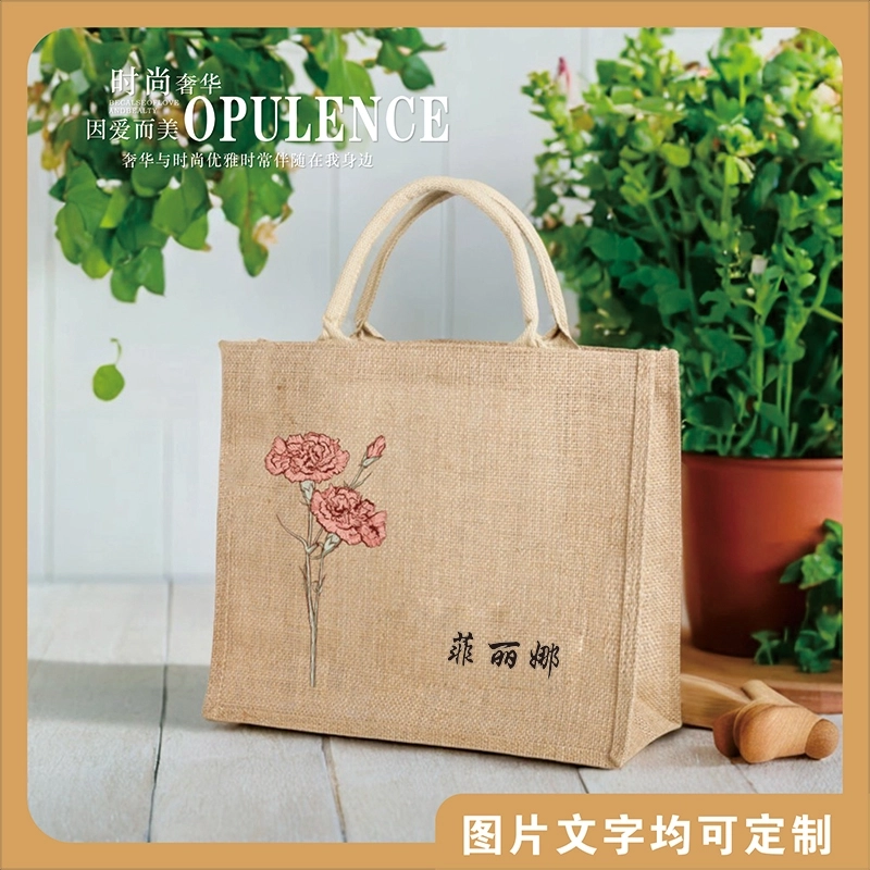 个性化定制亚麻手提袋-自定义刻字与生日花图案 (4)