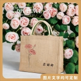 个性化定制亚麻手提袋-自定义刻字与生日花图案 (5)