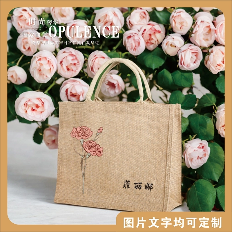 个性化定制亚麻手提袋-自定义刻字与生日花图案 (5) 个性化定制亚麻手提袋-自定义刻字与生日花图案 (5)