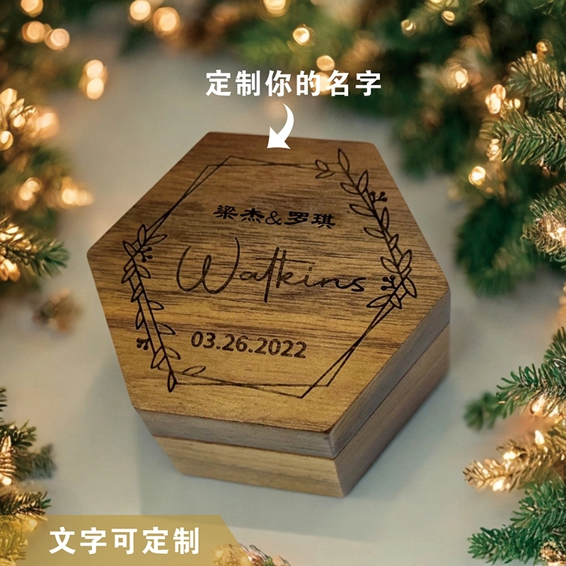 自定义木质戒指盒 - 相思木雕刻戒指盒 (2)
