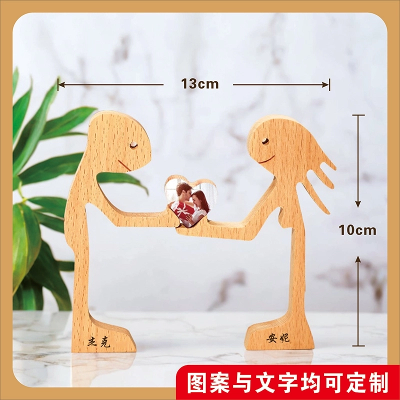 送给挚爱的情侣礼物-定制刻字木制情侣拼图摆件 (3) 送给挚爱的情侣礼物-定制刻字木制情侣拼图摆件 (3)