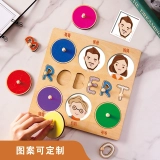 个性化定制名字雕刻木制拼图-创意婴儿礼物