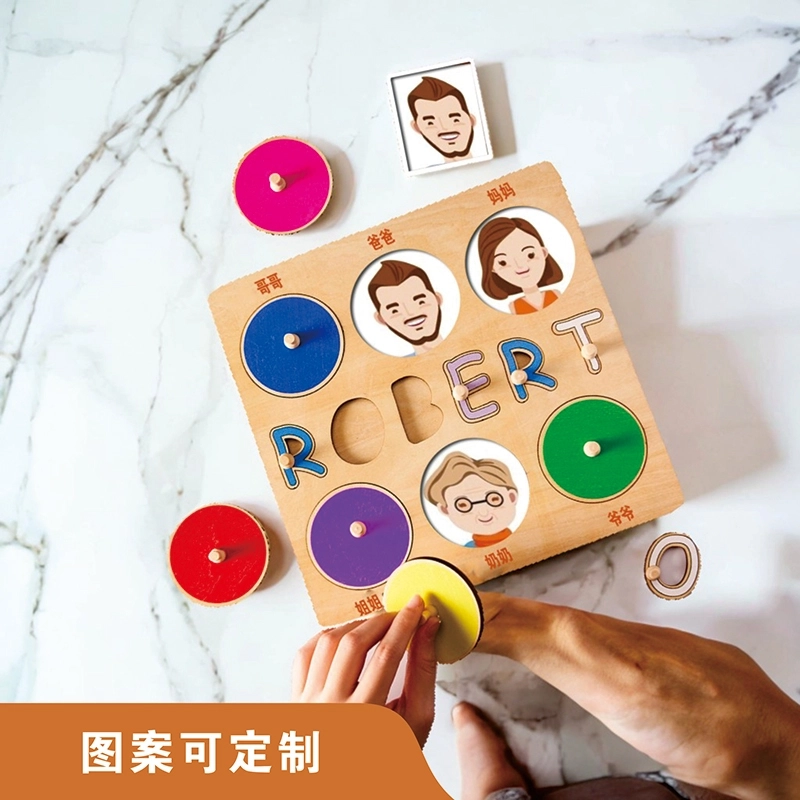 个性化定制名字雕刻木制拼图-创意婴儿礼物 (3) 个性化定制名字雕刻木制拼图-创意婴儿礼物 (3)