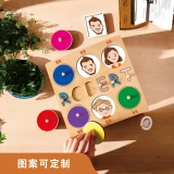 个性化定制名字雕刻木制拼图-创意婴儿礼物 (6) 个性化定制名字雕刻木制拼图-创意婴儿礼物 (6)