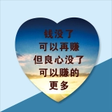 定制心形拼图75片-创意彩色拼图，独特定制您的爱 (4)