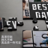 定制1500片纸质拼图-个性化照片拼图 - 完美礼物适合婚礼、生日、节日等特别场合 (2)