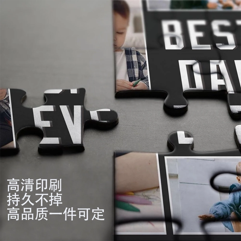 定制1500片纸质拼图-个性化照片拼图 - 完美礼物适合婚礼、生日、节日等特别场合 (2)