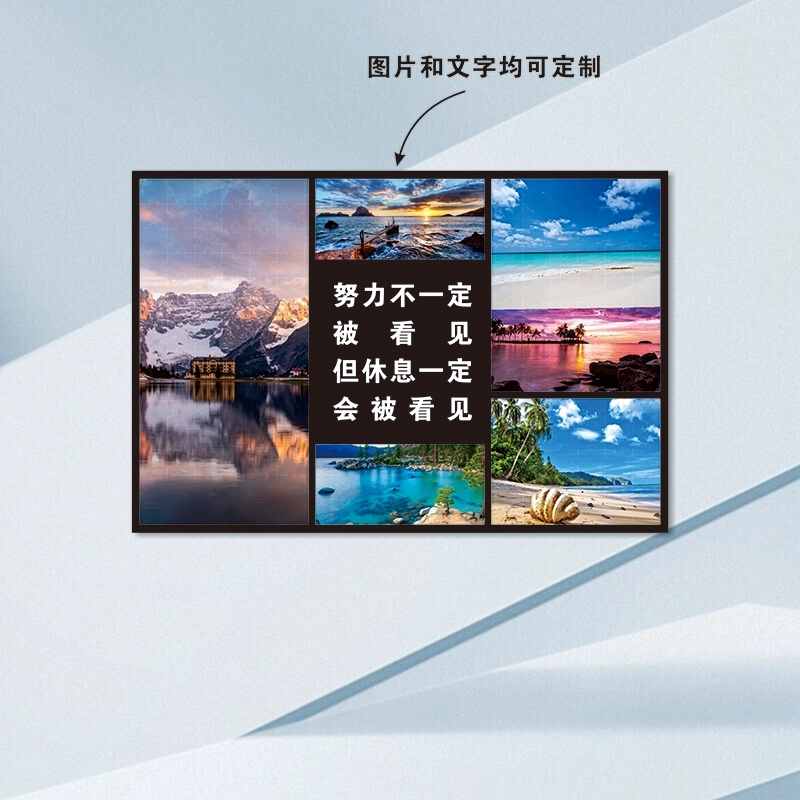 定制1500片纸质拼图-个性化照片拼图 - 完美礼物适合婚礼、生日、节日等特别场合 (4)