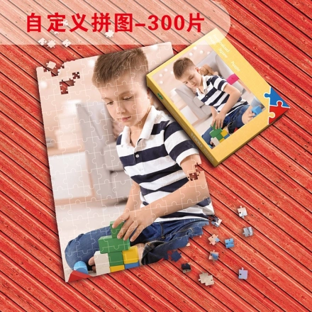 定制300片纸质拼图-个性化照片拼图-适合婚礼、生日、圣诞节等特别场合的完美礼物