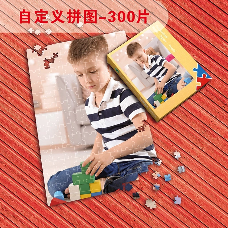 定制300片纸质拼图-个性化照片拼图-适合婚礼、生日、圣诞节等特别场合的完美礼物 定制300片纸质拼图-个性化照片拼图-适合婚礼、生日、圣诞节等特别场合的完美礼物