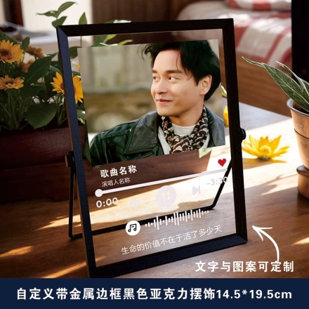 个性化 Spotify 代码照片相框 - 自定义带相片封面的亚克力音乐牌 - 独特的桌面装饰，送给她的定制礼物