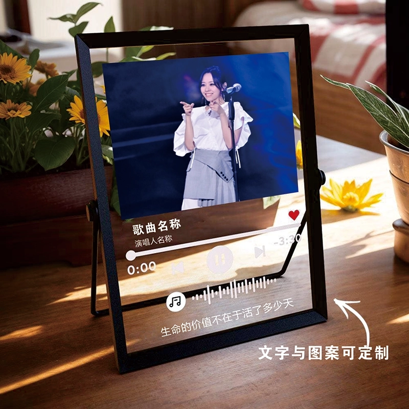 个性化 Spotify 代码照片相框 - 自定义带相片封面的亚克力音乐牌 - 独特的桌面装饰,送给她的定制礼物 (3) 个性化 Spotify 代码照片相框 - 自定义带相片封面的亚克力音乐牌 - 独特的桌面装饰,送给她的定制礼物 (3)