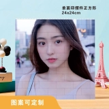 自定义摆件定制图案文字积木拼图-个性化照片兼容乐高拼图