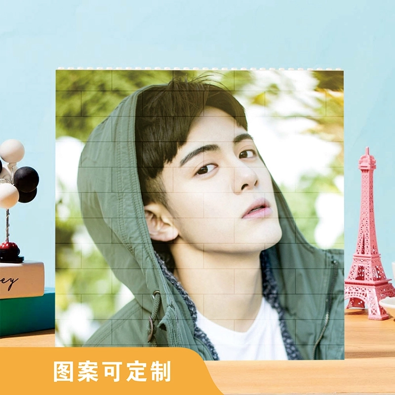 自定义摆件定制图案文字积木拼图-个性化照片兼容乐高拼图 (2) 自定义摆件定制图案文字积木拼图-个性化照片兼容乐高拼图 (2)