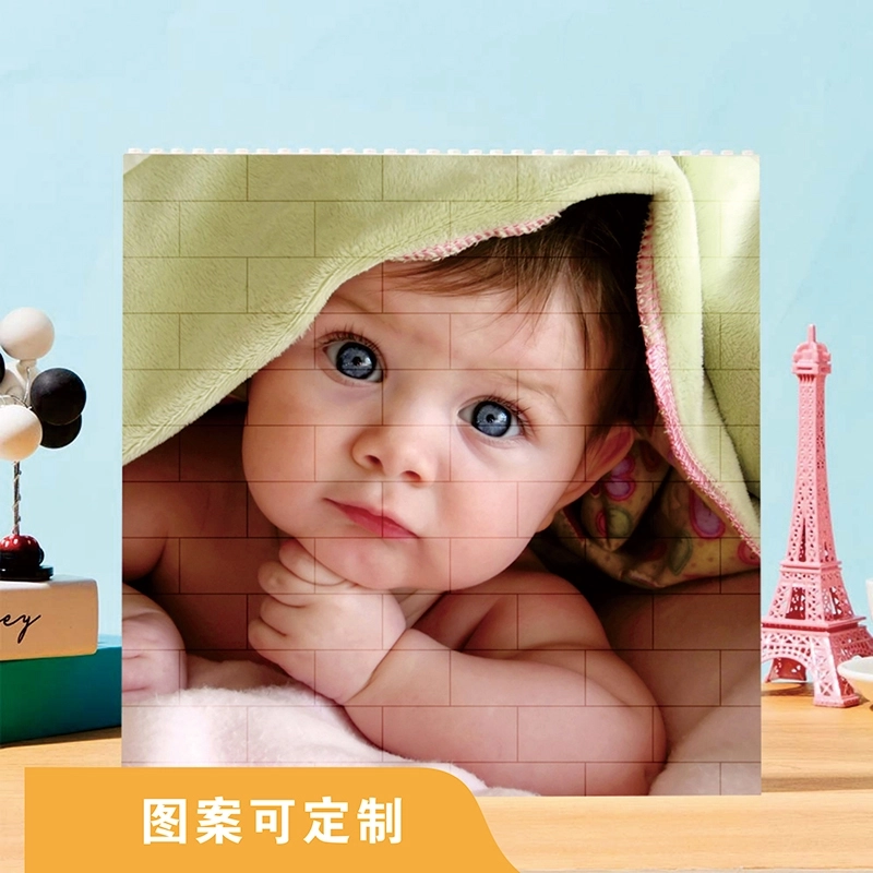 自定义摆件定制图案文字积木拼图-个性化照片兼容乐高拼图 (3) 自定义摆件定制图案文字积木拼图-个性化照片兼容乐高拼图 (3)