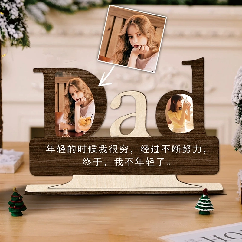 定制父亲节礼物木制相框摆件-个性化照片与专属文字 (4)