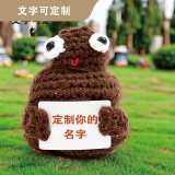 个性化定制钩织便便毛绒玩具-棕色 (4) 个性化定制钩织便便毛绒玩具-棕色 (4)