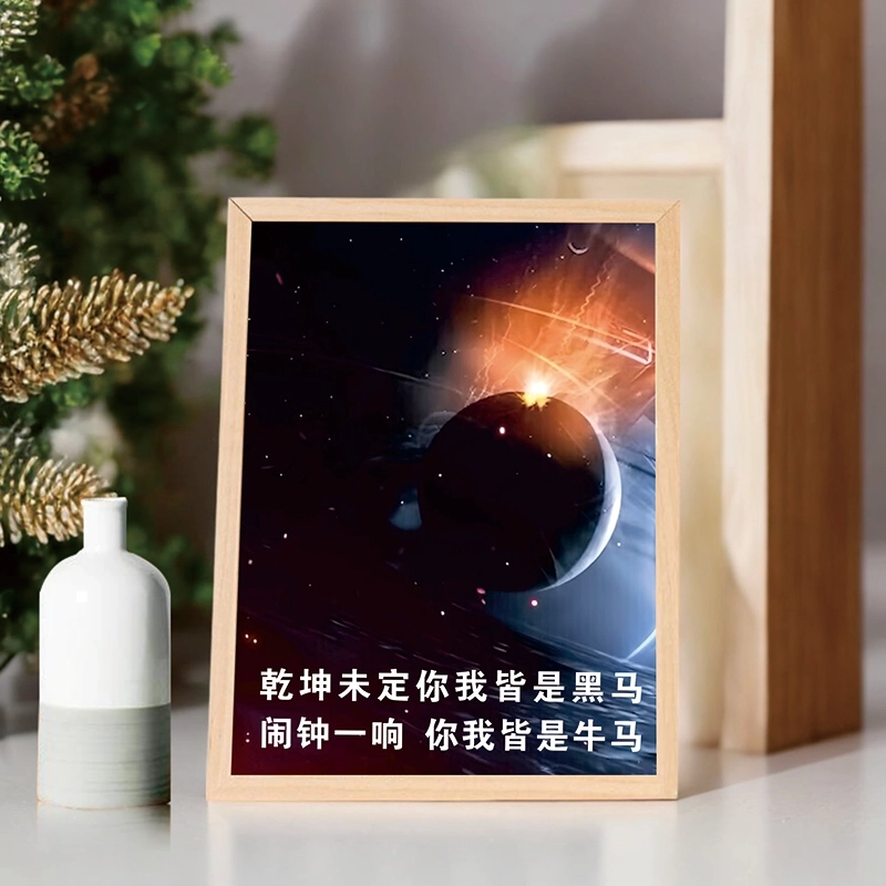 个性化定制星空背景木纹相框-浪漫纪念摆件 (3) 个性化定制星空背景木纹相框-浪漫纪念摆件 (3)