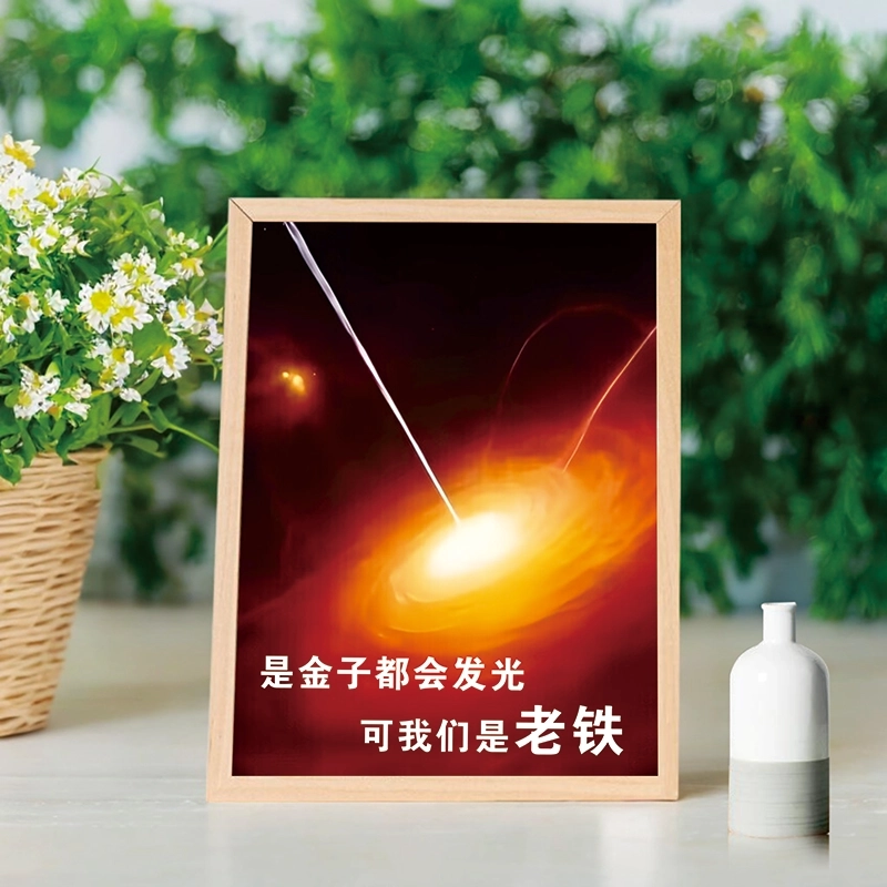 个性化定制星空背景木纹相框-浪漫纪念摆件 (4) 个性化定制星空背景木纹相框-浪漫纪念摆件 (4)