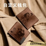个性化双面印图定制钱包-UV印刷定制照片与刻字 个性化双面印图定制钱包-UV印刷定制照片与刻字