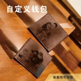 个性化双面印图定制钱包-UV印刷定制照片与刻字 (6) 个性化双面印图定制钱包-UV印刷定制照片与刻字 (6)