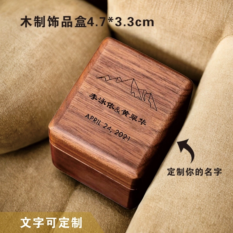 定制木质首饰盒-三孔戒指盒,适用于求婚、订婚、纪念日、婚礼仪式的专属礼物 (7) 定制木质首饰盒-三孔戒指盒,适用于求婚、订婚、纪念日、婚礼仪式的专属礼物 (7)