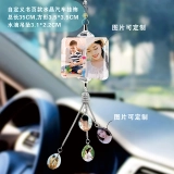 个性定制书页款水晶汽车挂饰-打造您的专属车内装饰
