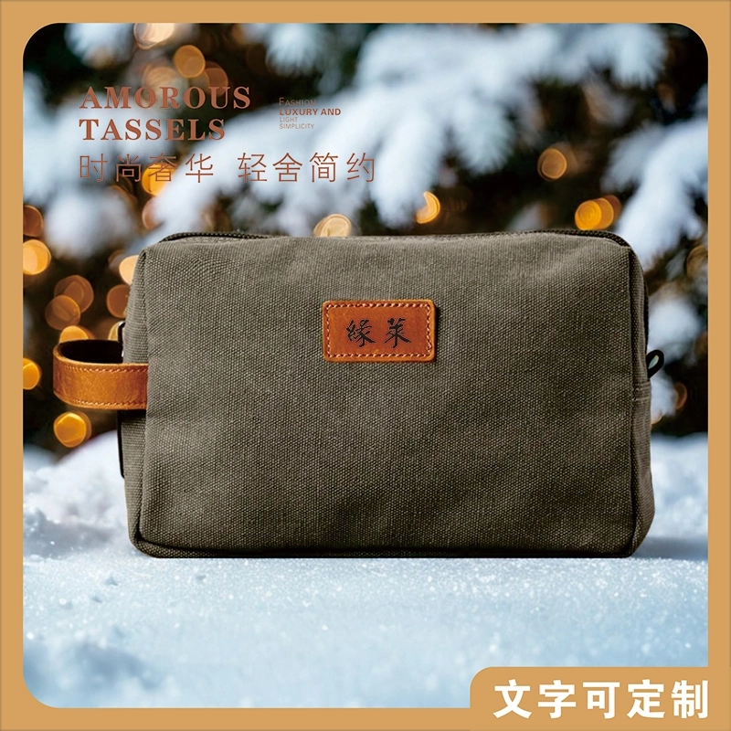 自定义刻字军绿色洗漱包 男士旅行洗漱收纳包 个性化定制化妆包 (3)