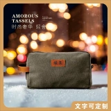 自定义刻字军绿色洗漱包 男士旅行洗漱收纳包 个性化定制化妆包 (4)