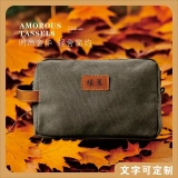 自定义刻字军绿色洗漱包 男士旅行洗漱收纳包 个性化定制化妆包 (5)